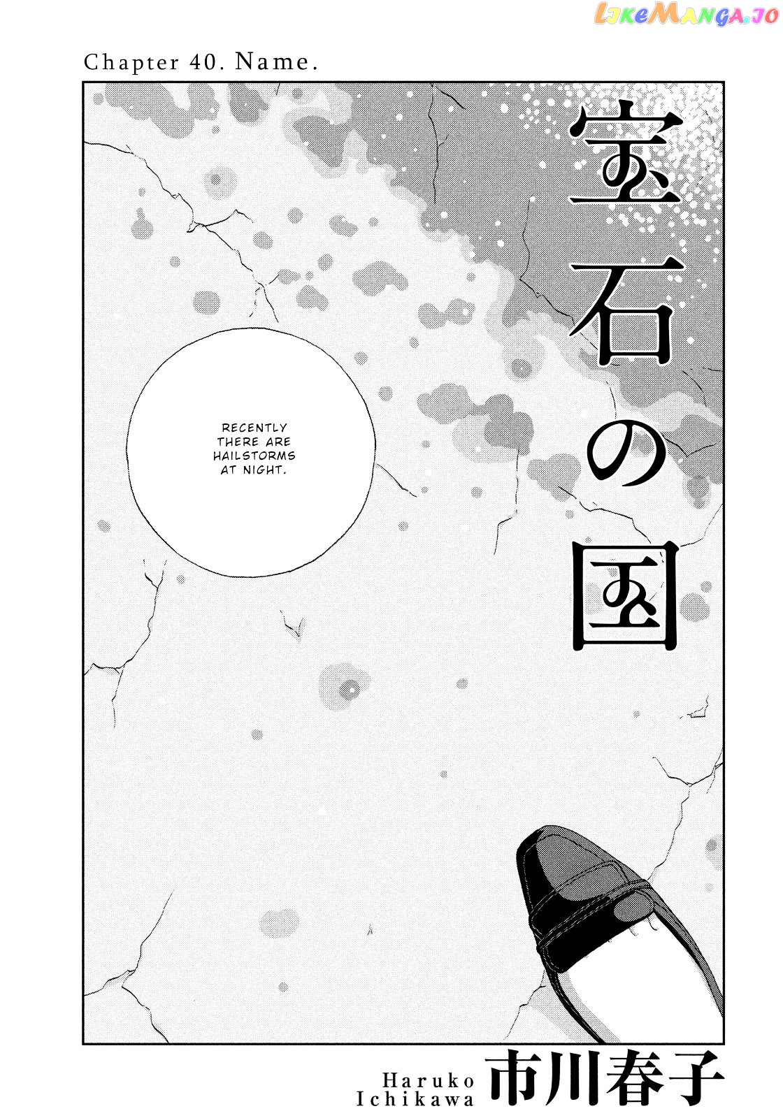 Land of the Lustrous, Chapter 40 image 01